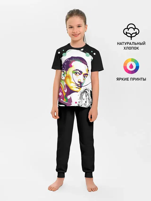 Сальвадор Дали