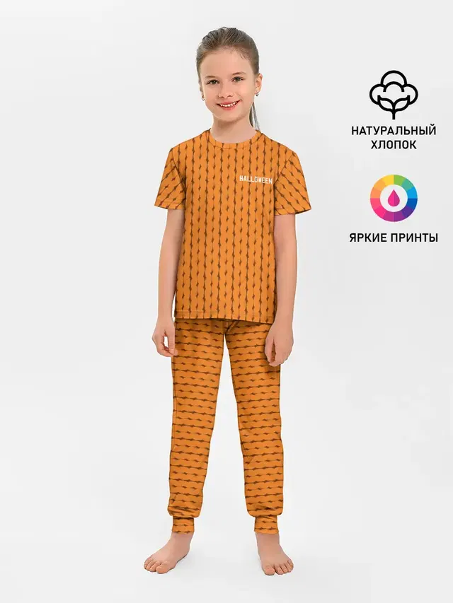 ORANGE ROPE HALLOWEEN
