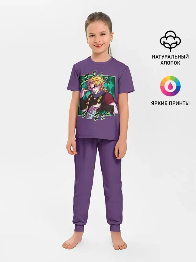 Dio Brando. JoJo