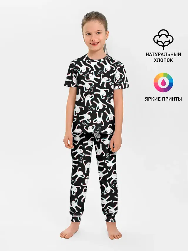 ЪУЪ СЪУКА ГЛИТЧ
