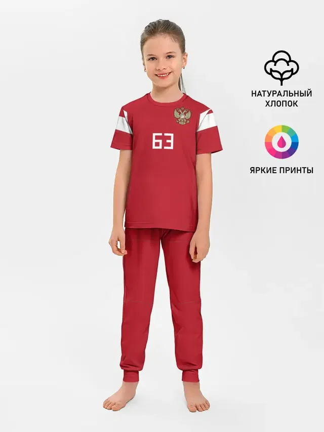 Самара Чемпионат Мира 2018