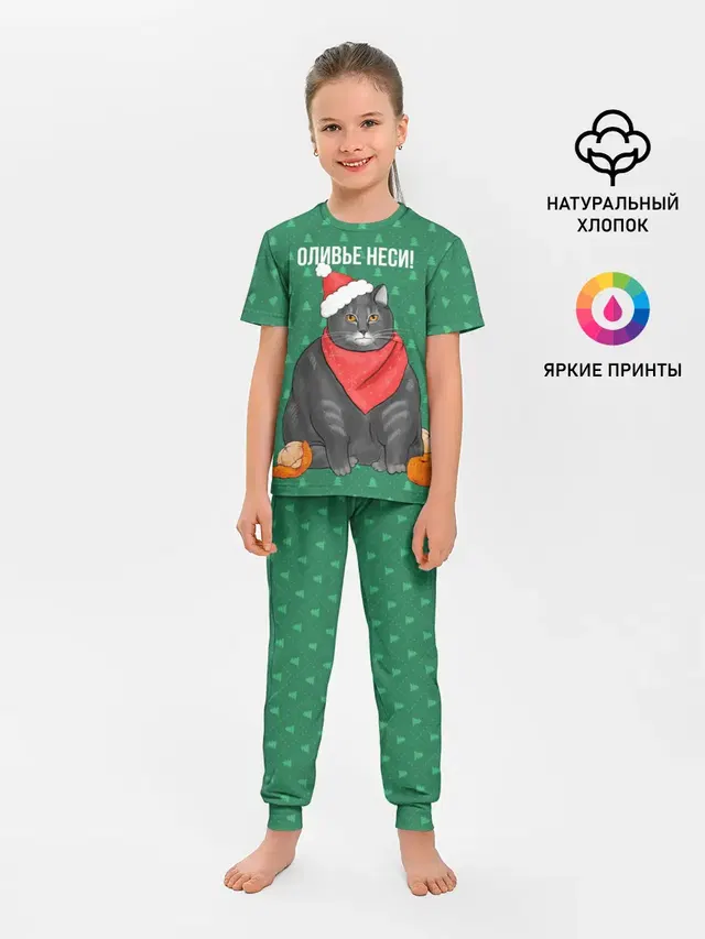 Детская пижама с брюками
