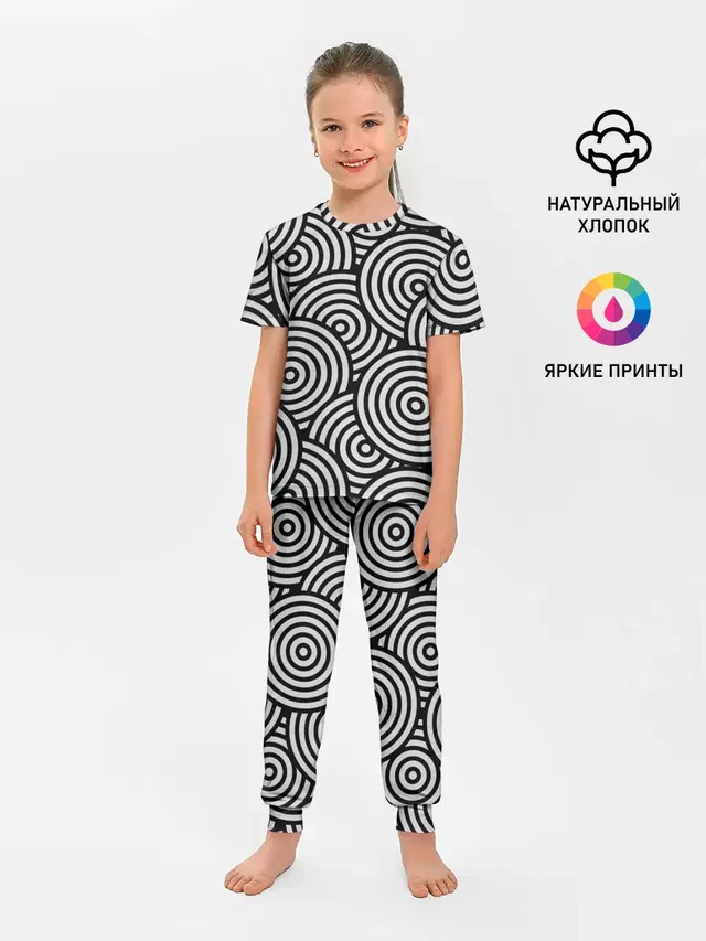 Цель