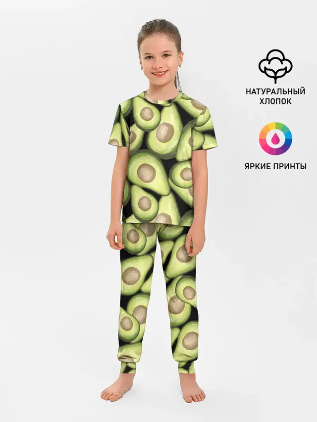 Avocado background
