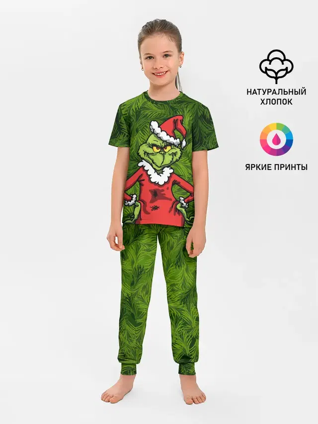 Гринч