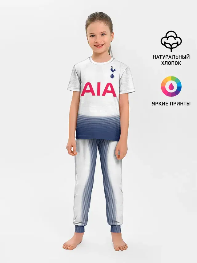 Детская пижама с брюками с принтом «Tottenham — Son home 18-19»