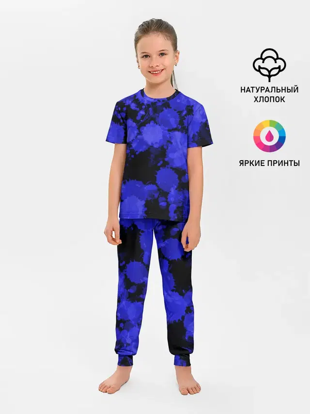 Синие Кляксы