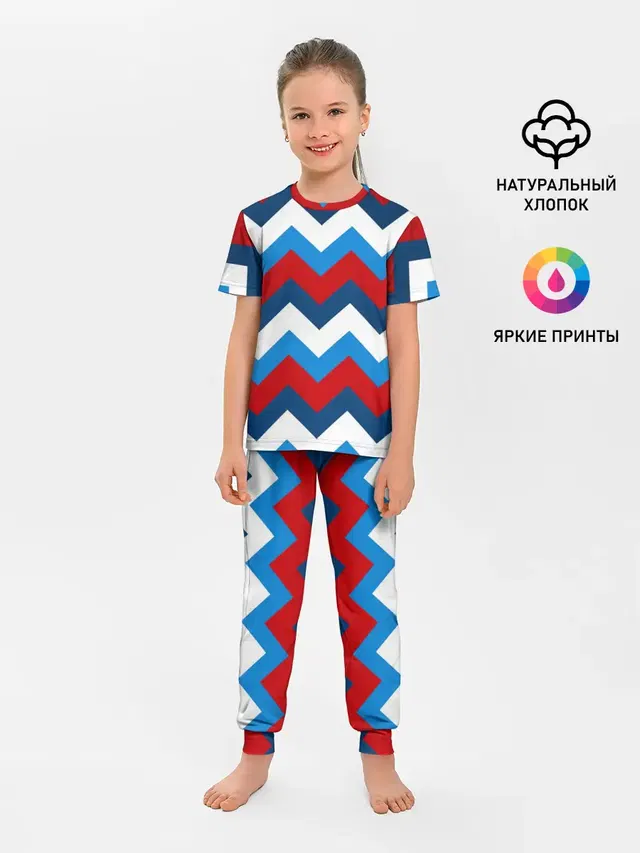 Зигзаг