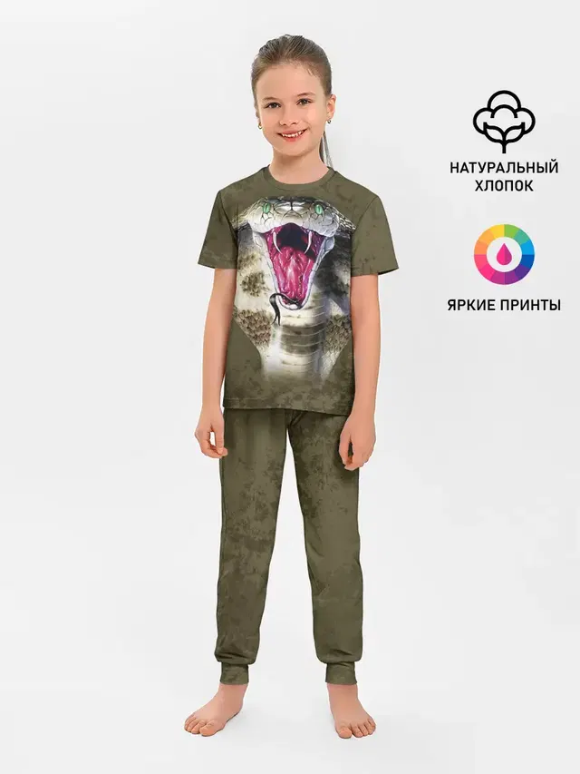 Кобра