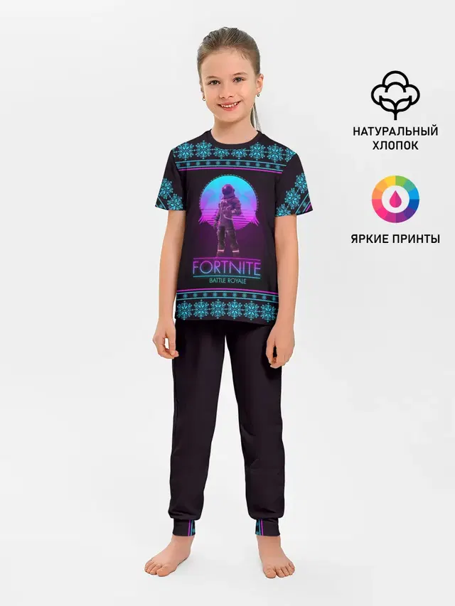 Детская пижама с брюками