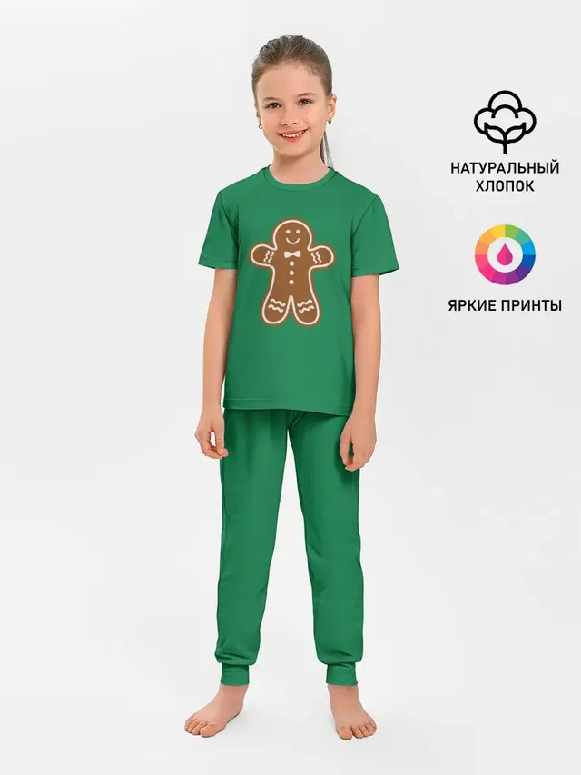 Пряня. Шрек