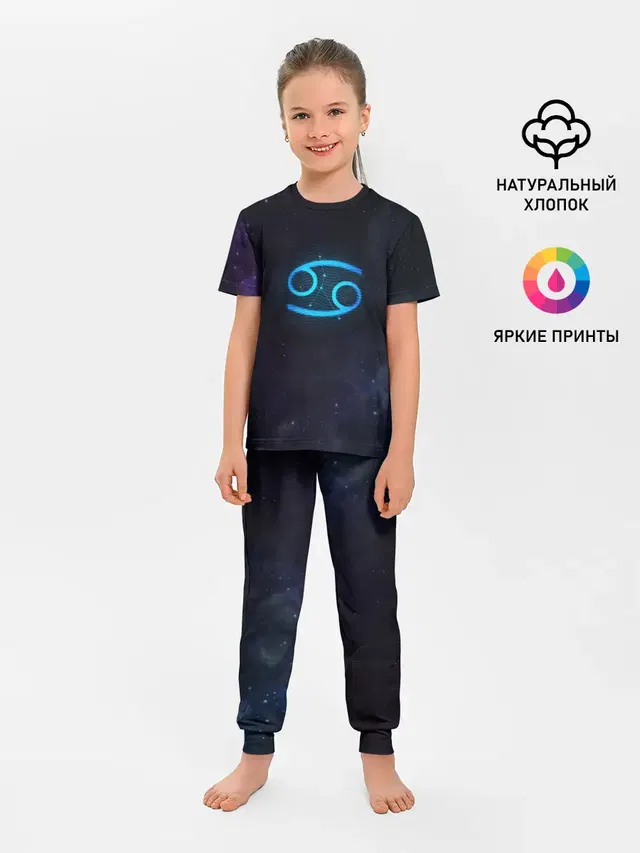 Рак