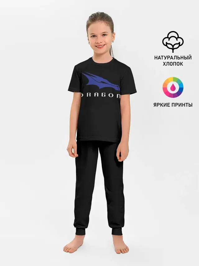 Детская пижама с брюками