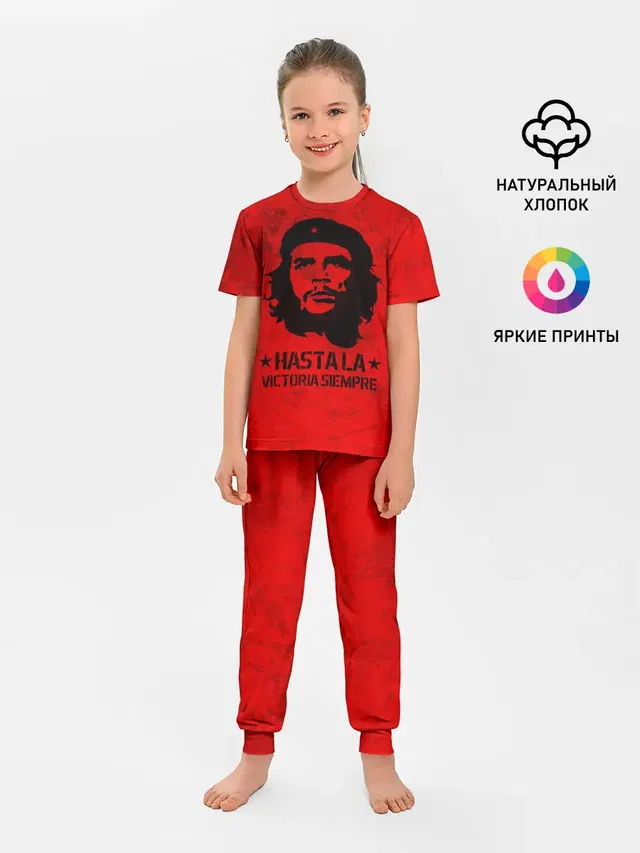 CHE GUEVARA | ЧЕ ГЕВАРА