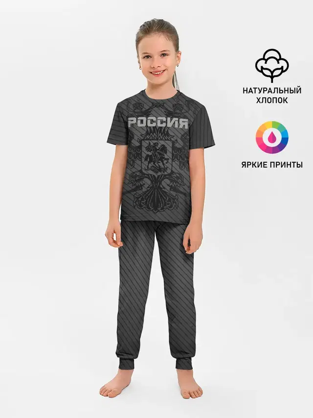 Детская пижама с брюками