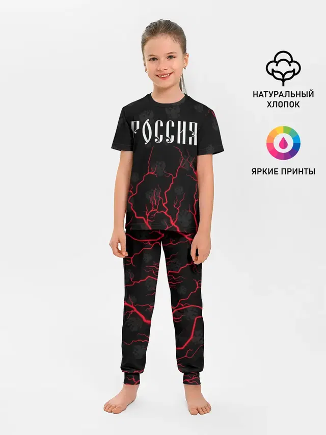 РОССИЯ / RUSSIA