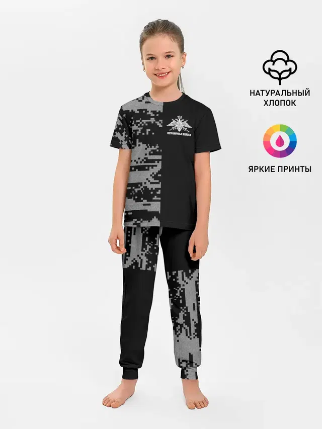 Пограничные Войска