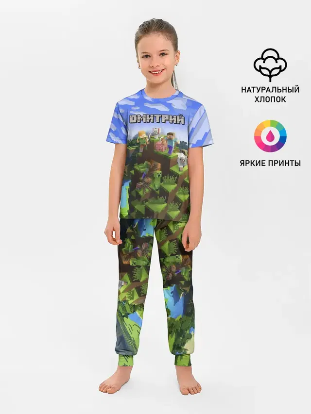 Детская пижама с брюками