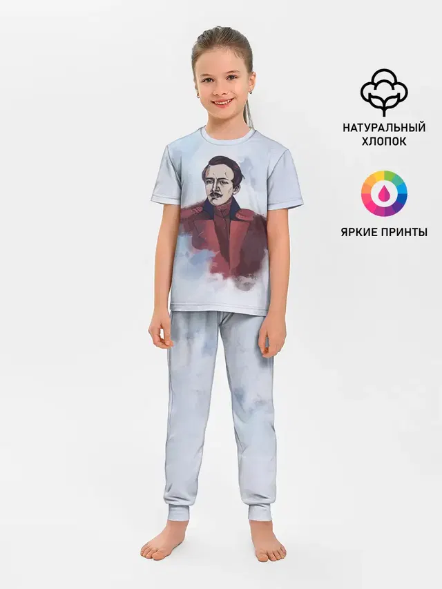Лермонтов Михаил