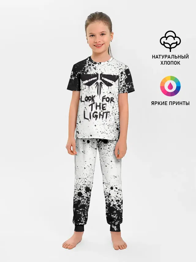 Детская пижама с брюками с принтом «Ink splatter»
