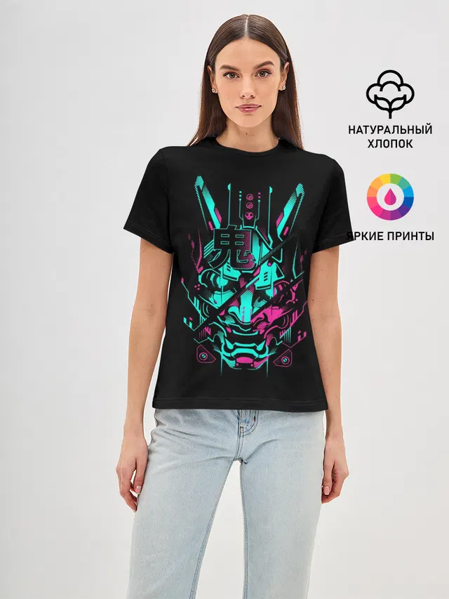 Cyber Samurai