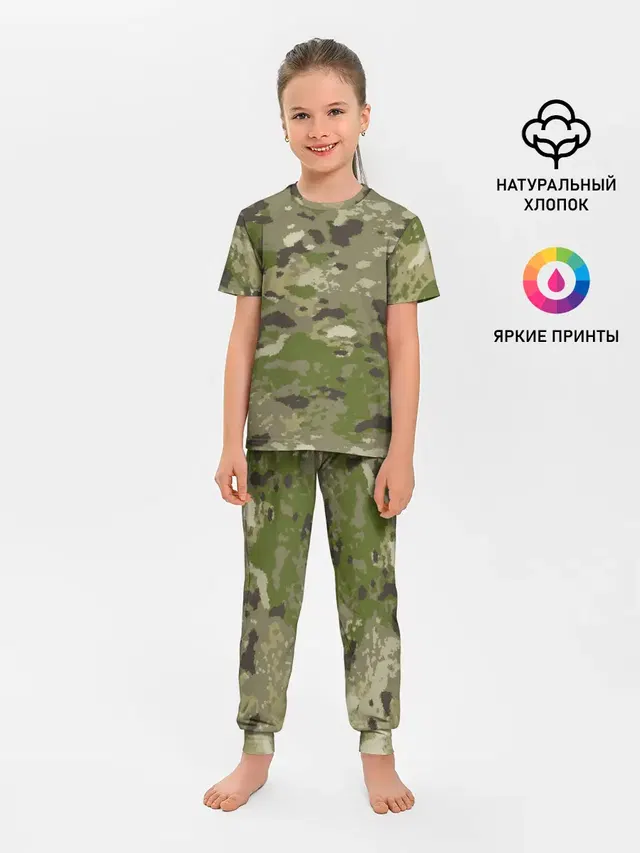 CAMOUFLAGE