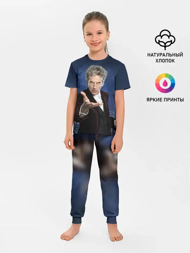 Детская пижама с брюками с принтом «Peter Capaldi — LISTEN»
