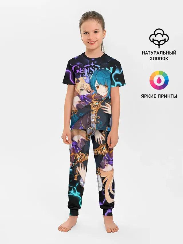 Фишль и Син Цю, Genshin Impact