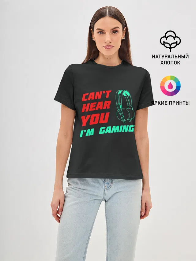 Cant Hear You Im Gaming