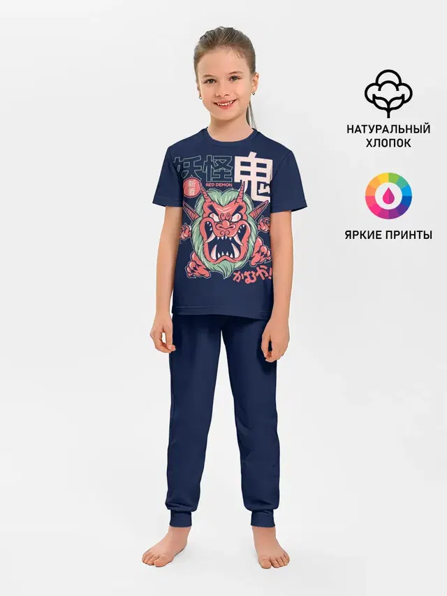Anime Oni Demon Yokai