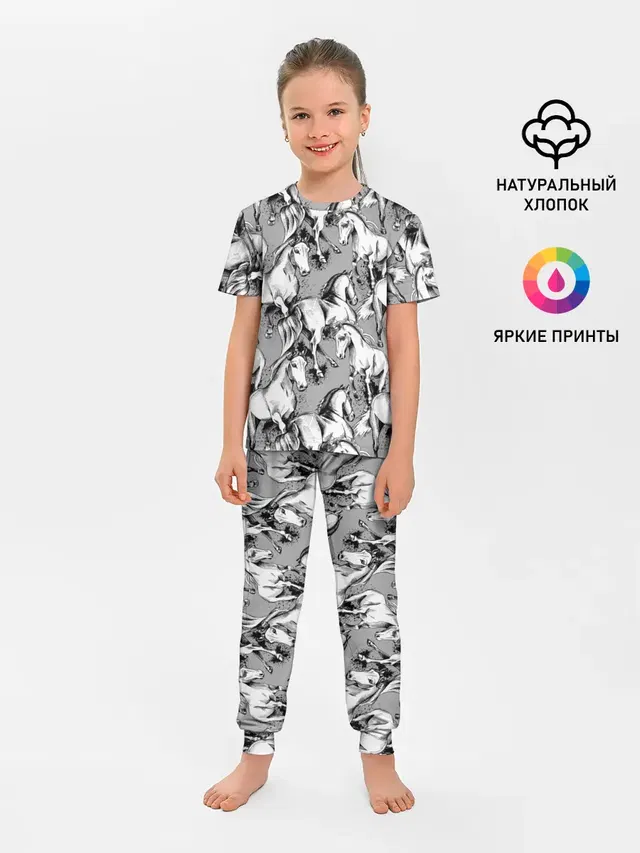 Белые лошади
