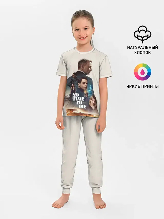 Не Время Умирать Бонд 007