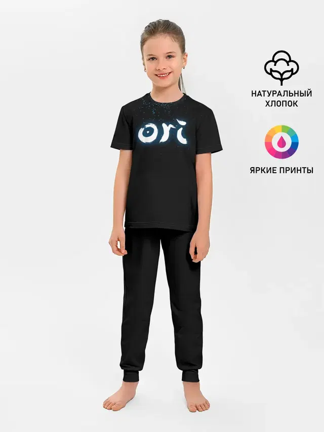 Детская пижама с брюками с принтом «Разные игры — ORI»