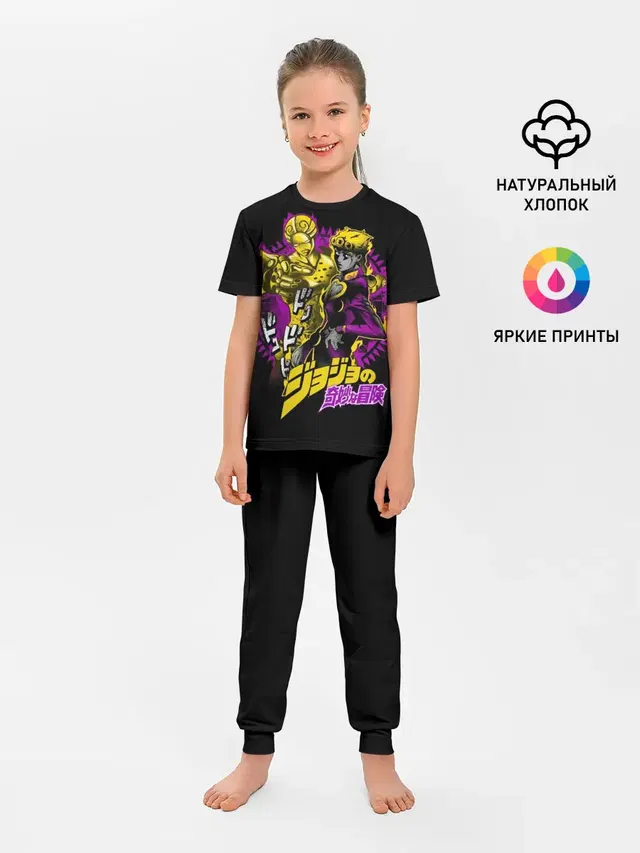 Детская пижама с брюками с принтом «ДжоДжо — Джорно Джованна - JoJos Bizarre Adventure»