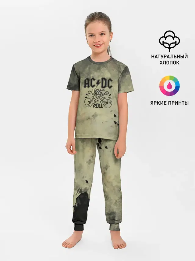 Детская пижама с брюками с принтом «AC/DC»