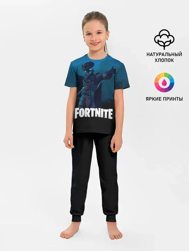 FORTNITE