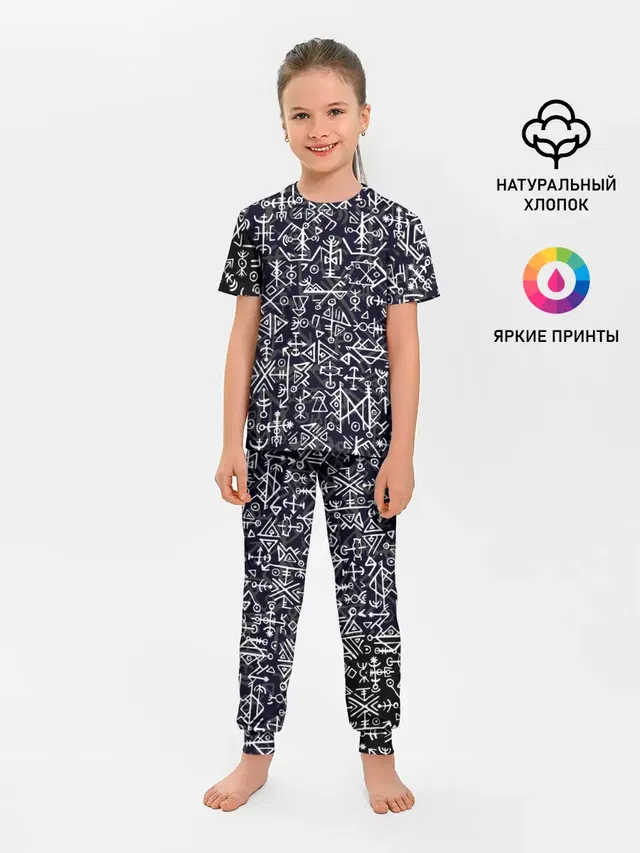 Руны
