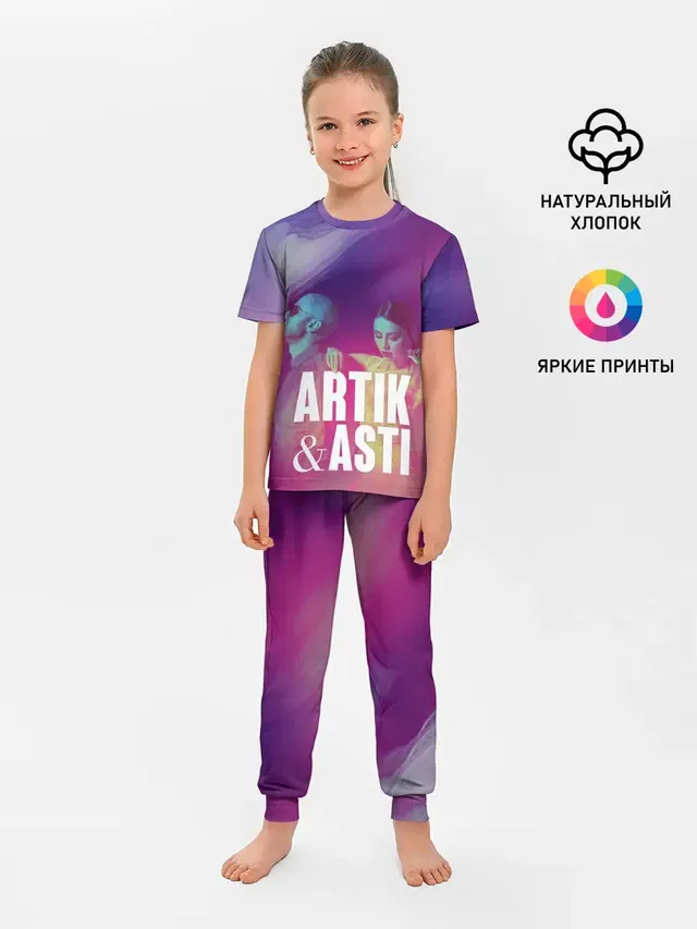 Детская пижама с брюками с принтом «Поп музыка и R&B — Asti & Artik»