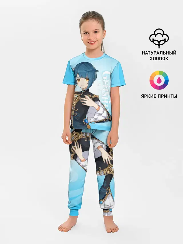 GENSHIN IMPACT, СИН ЦЮ