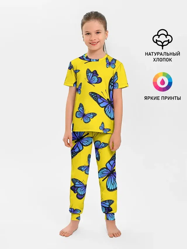БАБОЧКИ