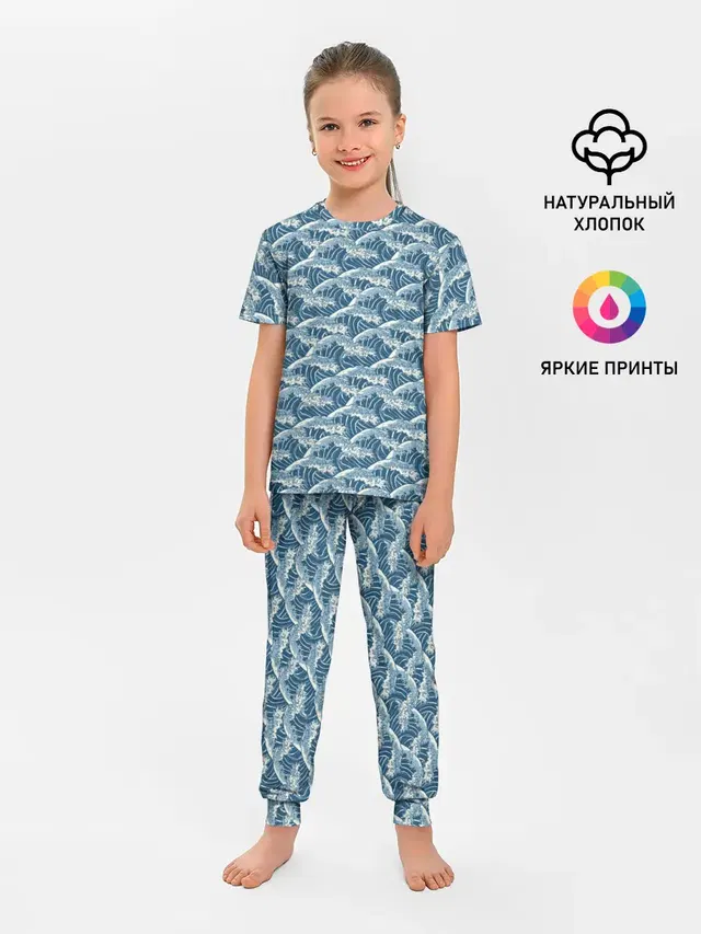 Волны