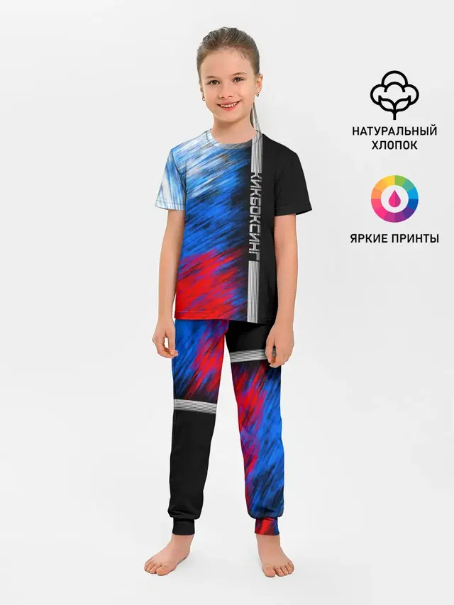 Кикбоксинг