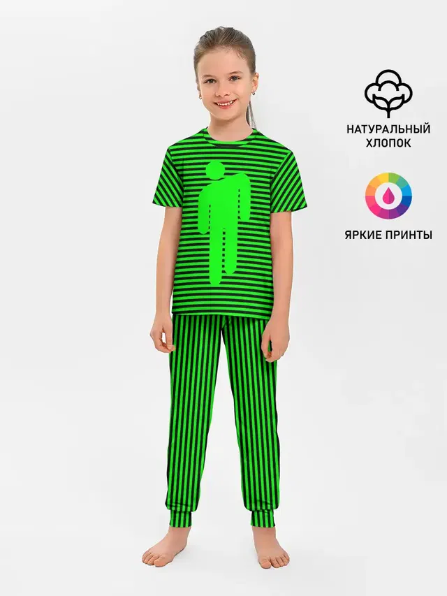 Детская пижама с брюками