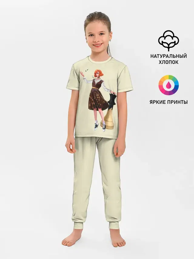Ход Королевы