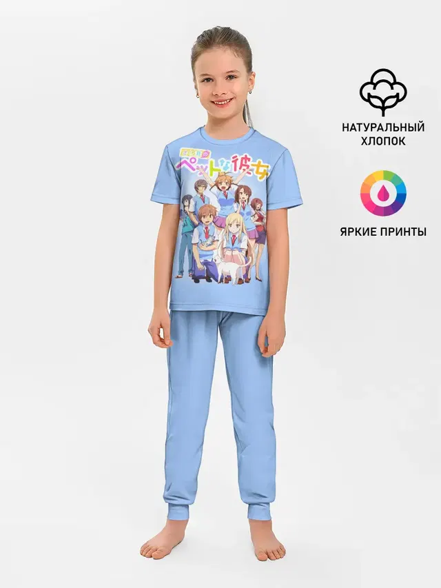 Детская пижама с брюками