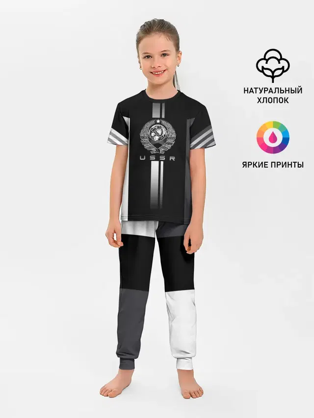 СССР
