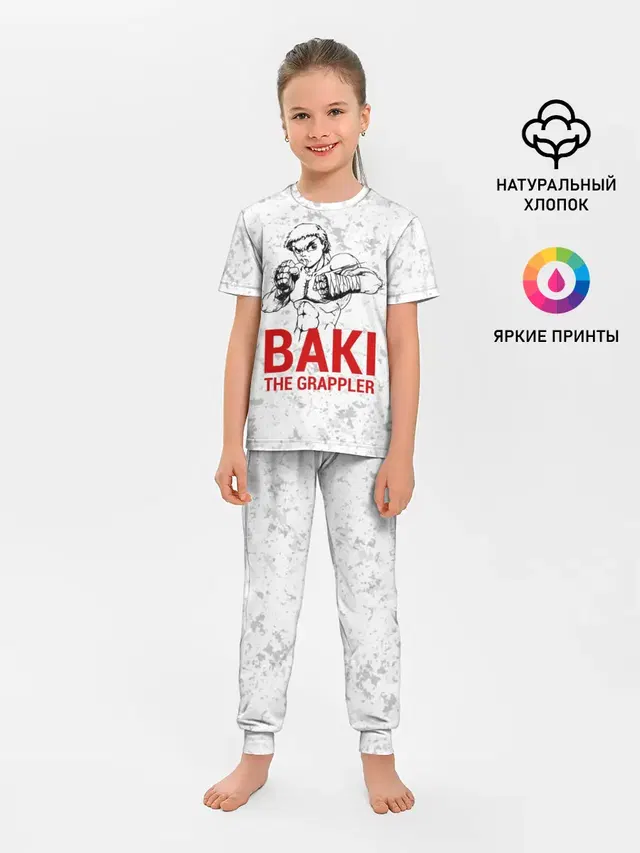 Детская пижама с брюками с принтом «Baki the Grappler»