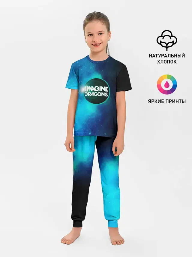 Imagine Dragons