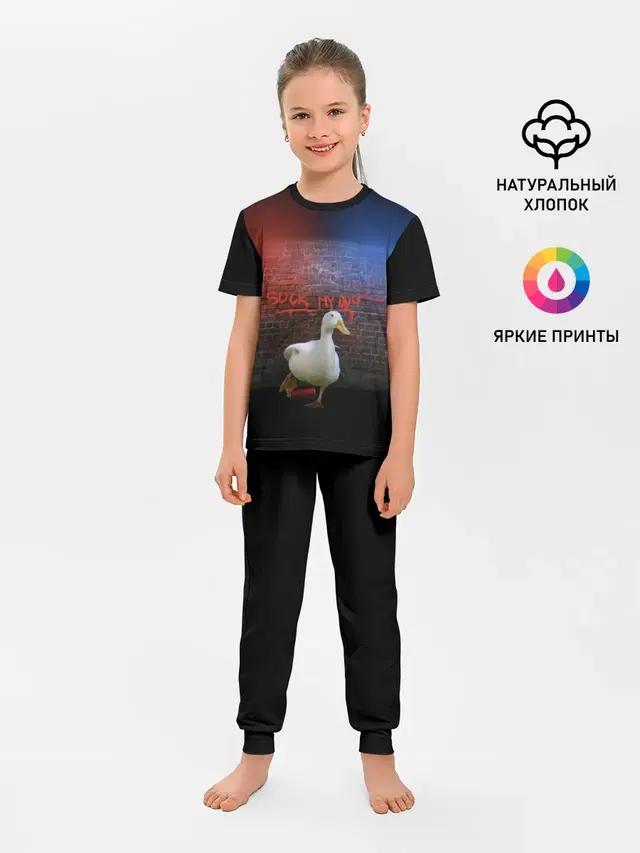 Утиный вандализм