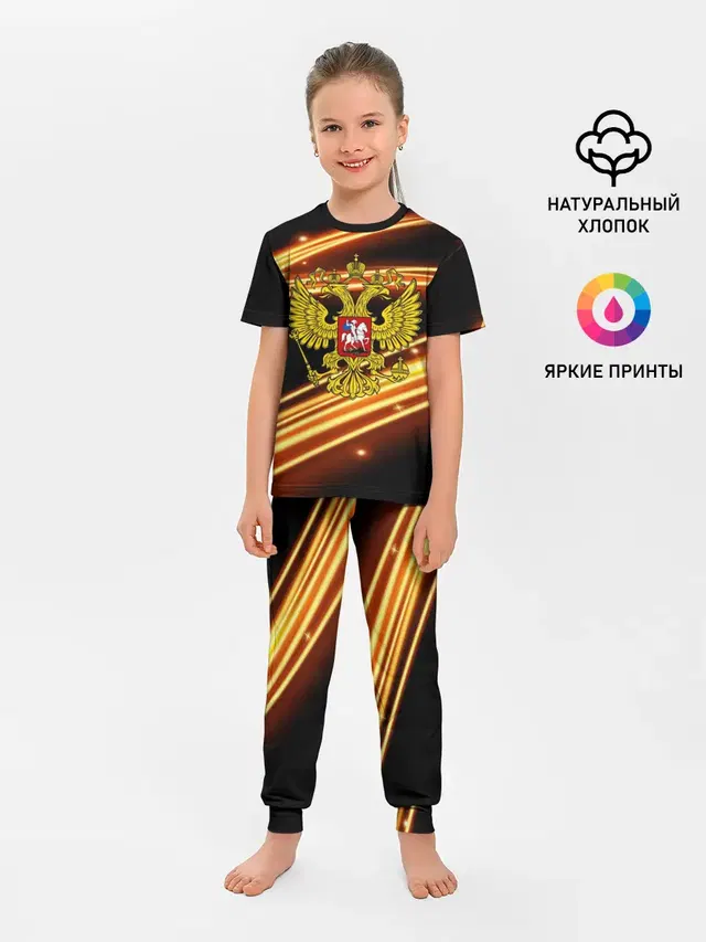 Russia collection